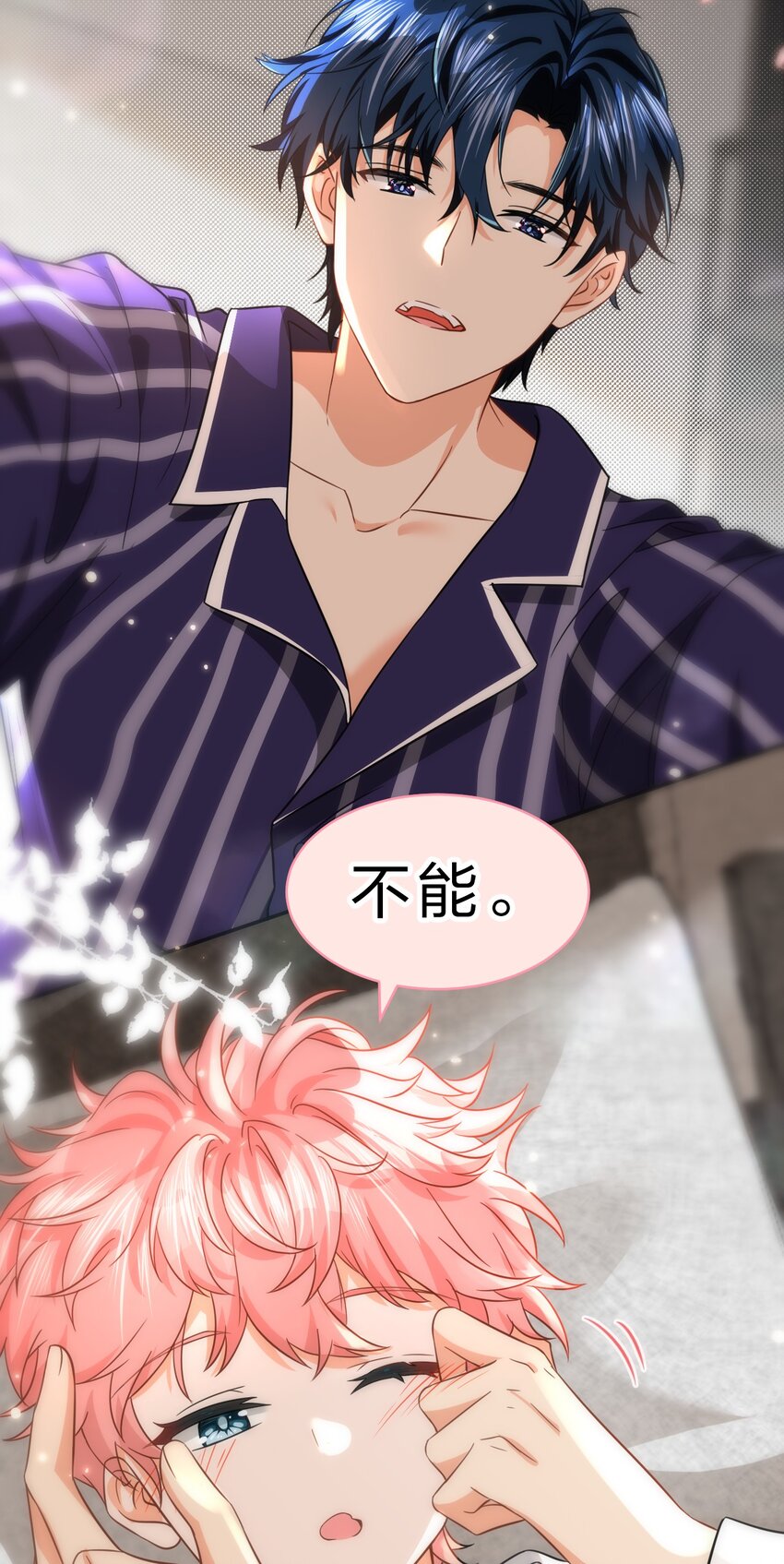 57 今夜小红留宿小蓝家~42