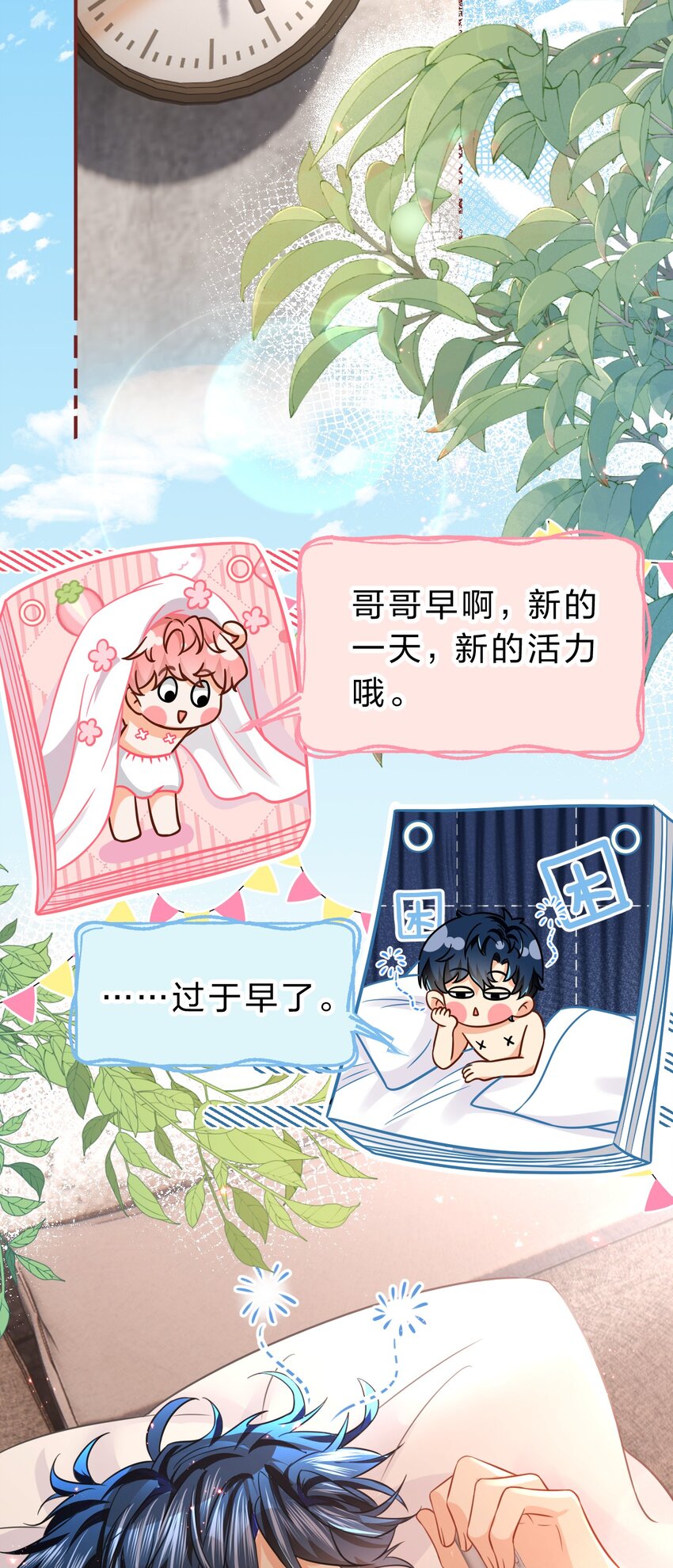 49 深夜出逃，有内味了33