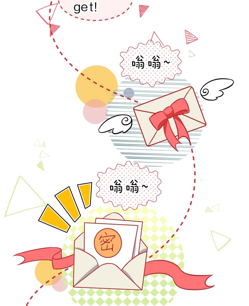 32 洛知了，三天不打上房揭瓦~15