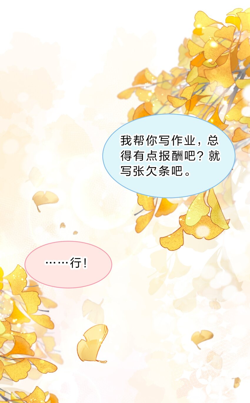 40 不许这样对别的Alpha38