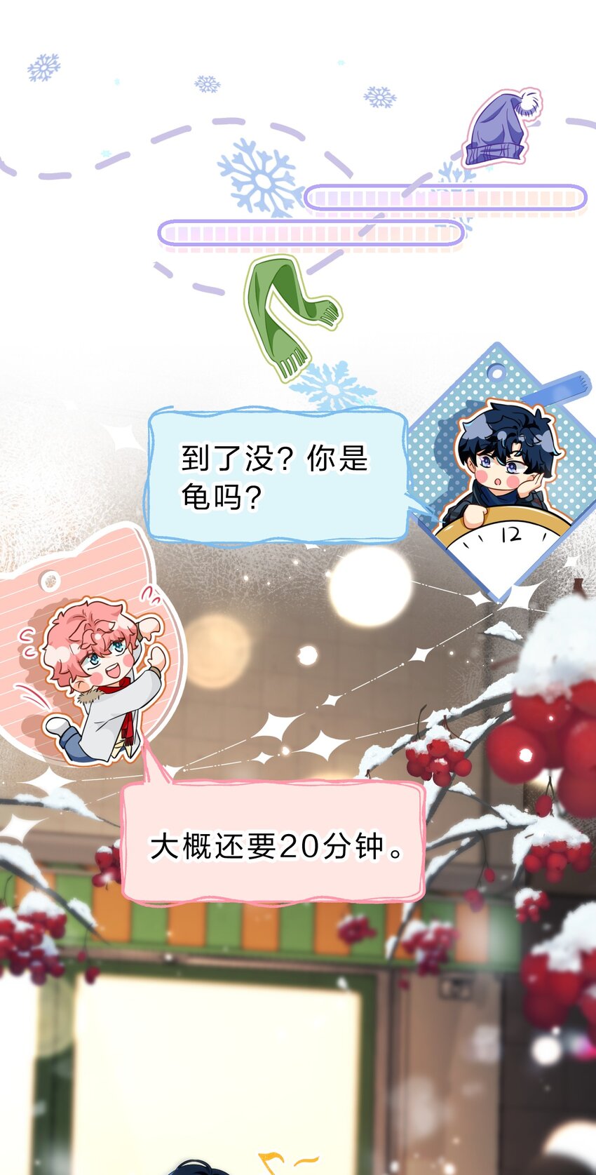 61 出来玩，哥哥手把手教你18