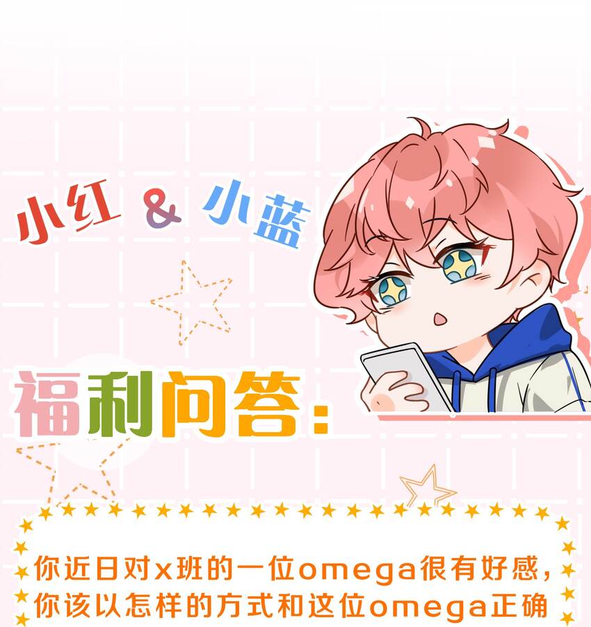 43 肖彦那种橘子味，我也喜欢40