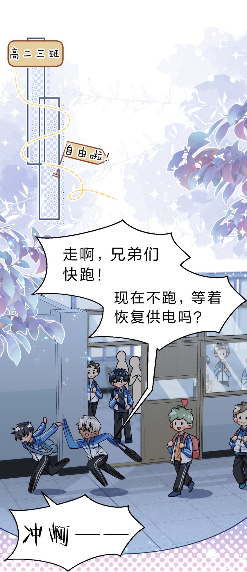 51 想把他……据为己有2