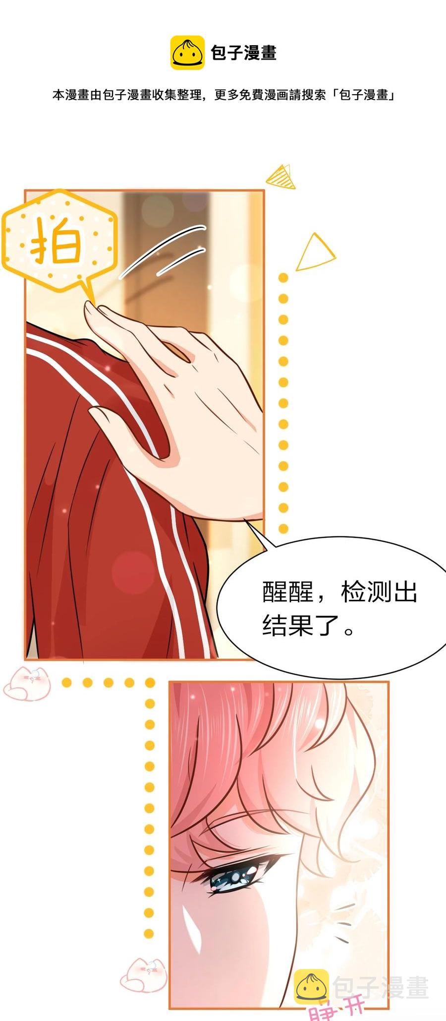 25 那个谁，你帮我一下呗28