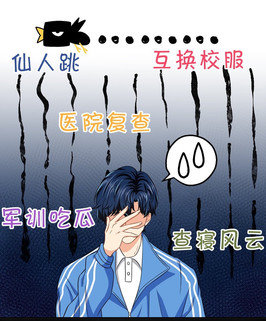 19 肖彦怎么可能是渣A？33