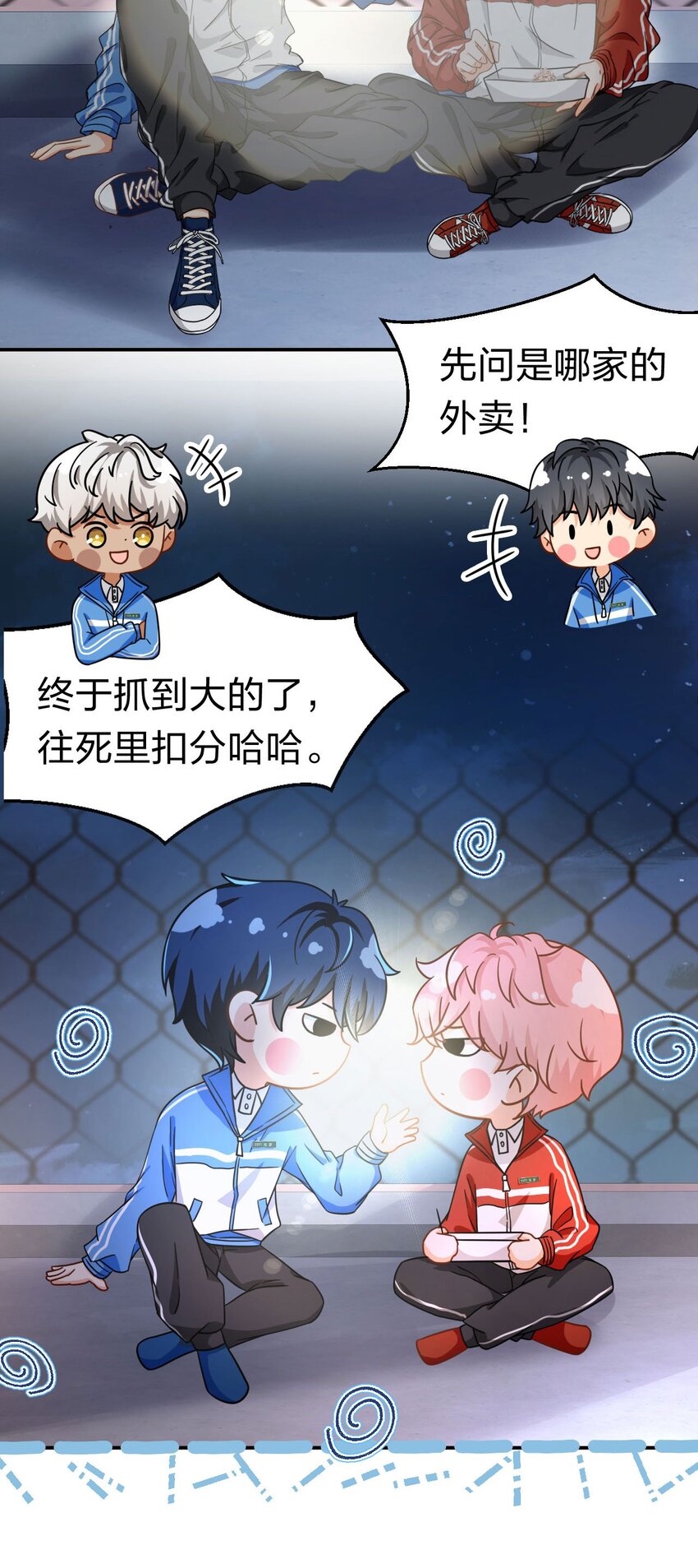 17 如何正确诱捕桃子24