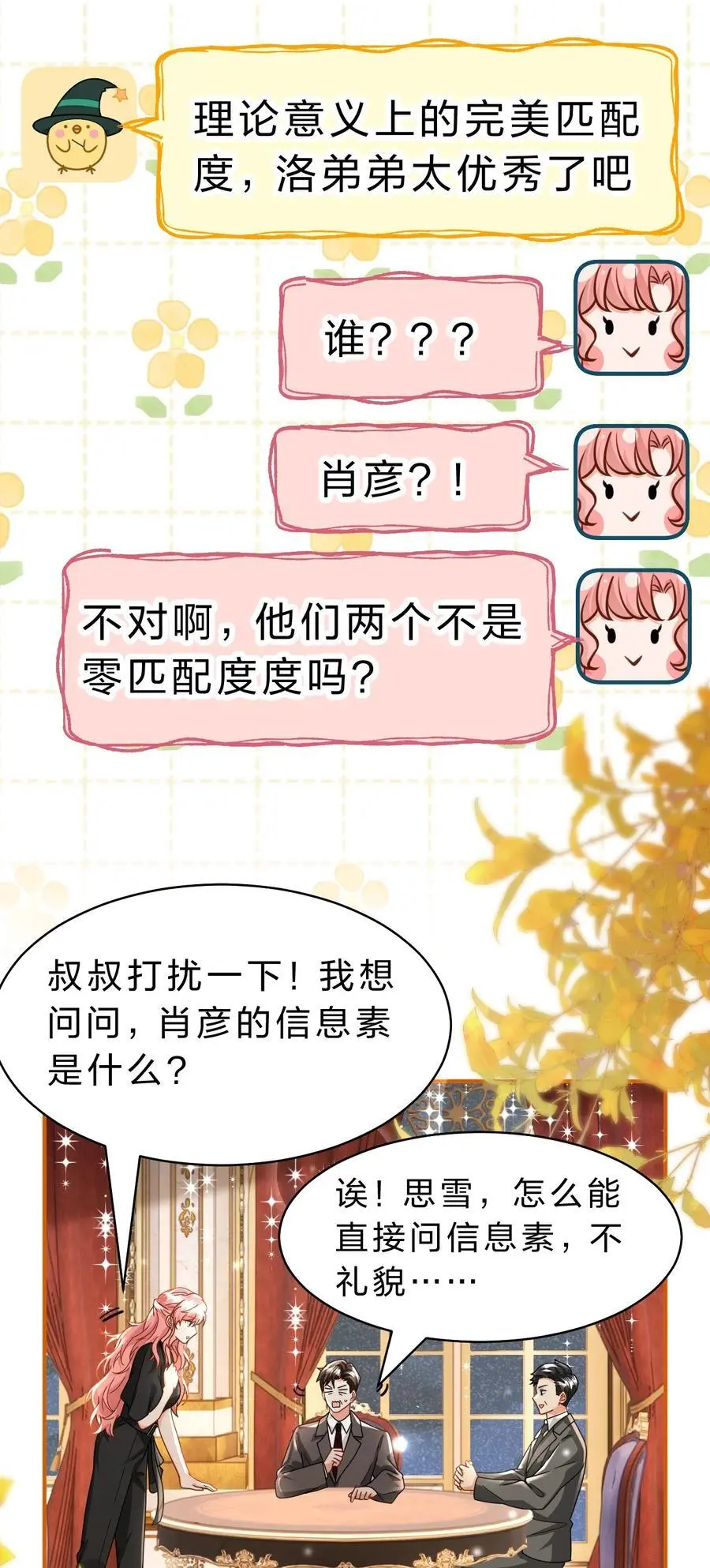 93 生米都煮成大米粥了32