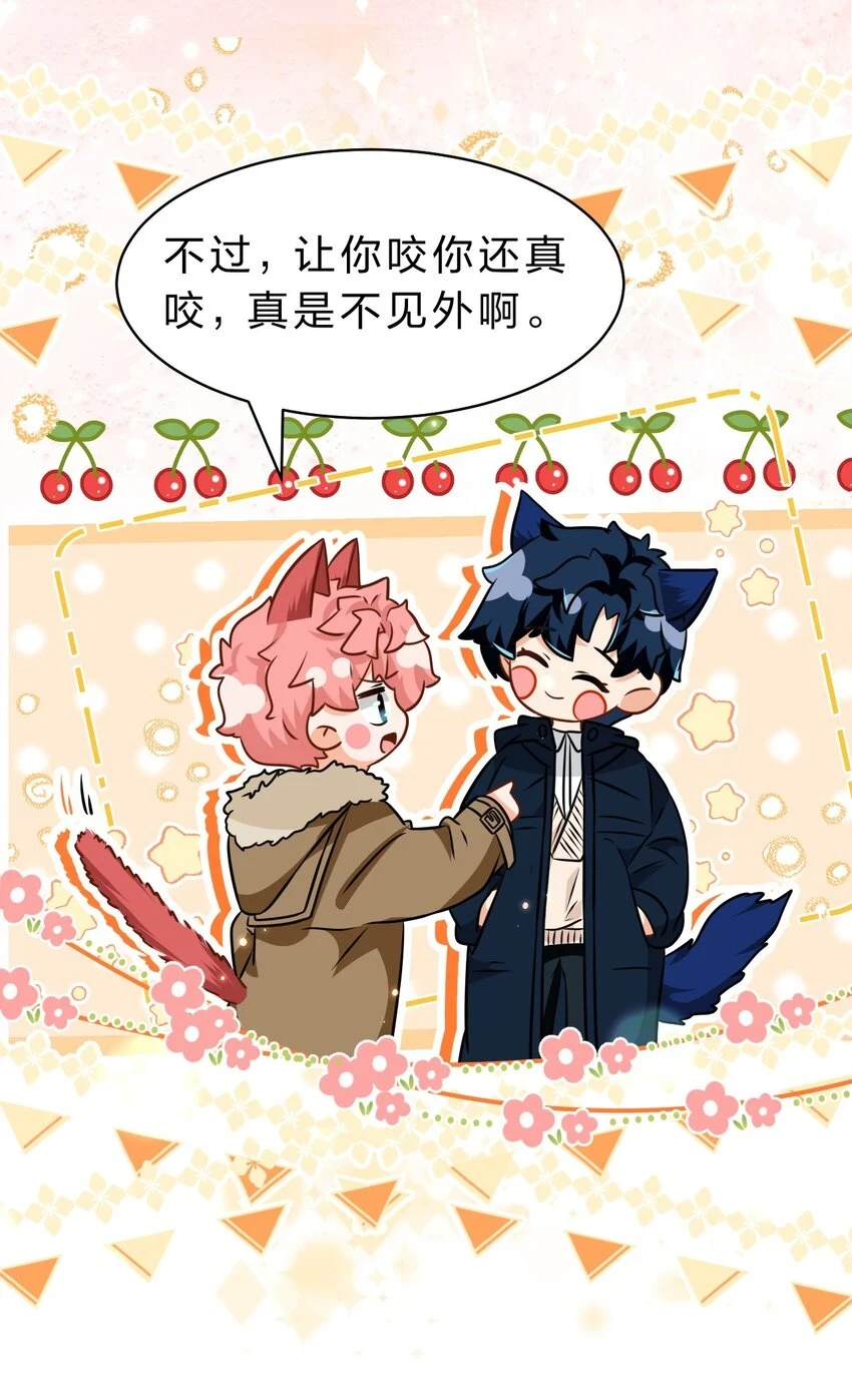 64 桃子好吃吗？臭橘子37