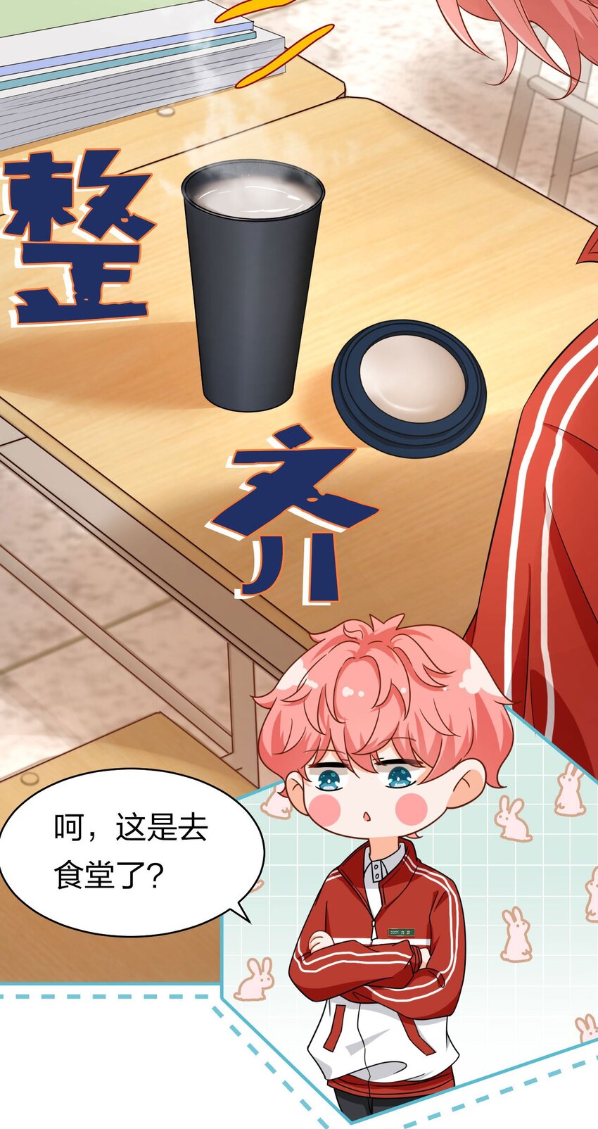 16 你是不是小流氓5