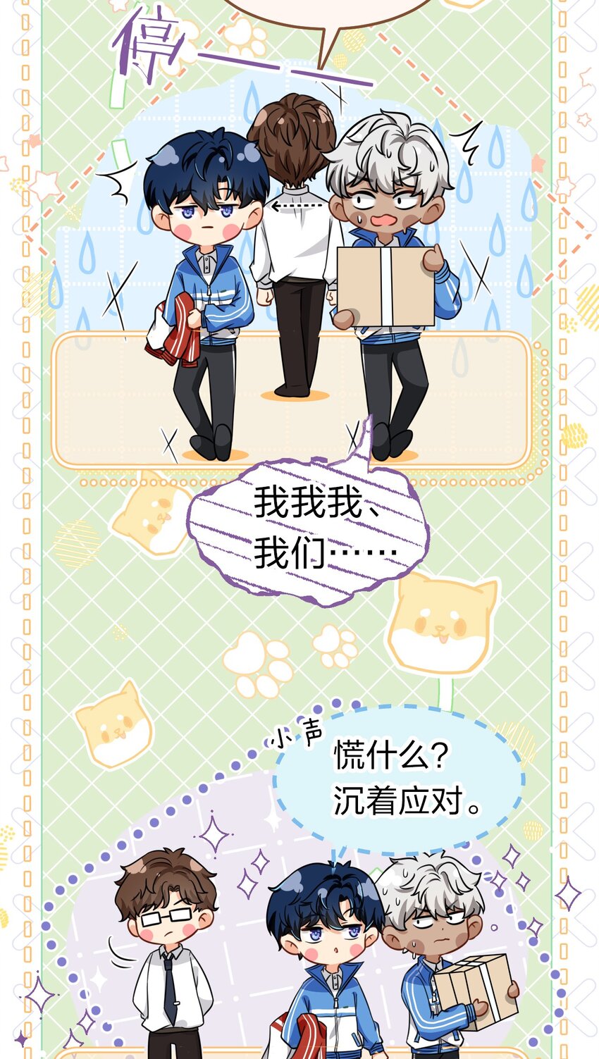 29 好痛哦，你没有良心7