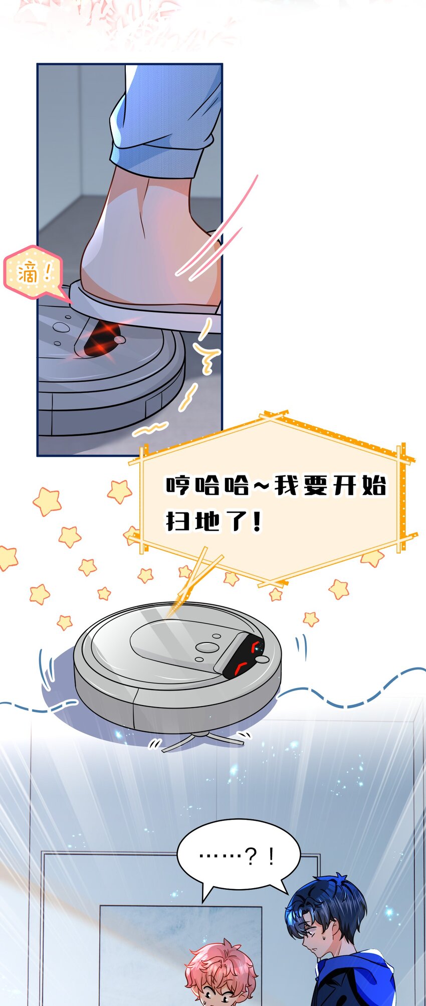49 深夜出逃，有内味了9