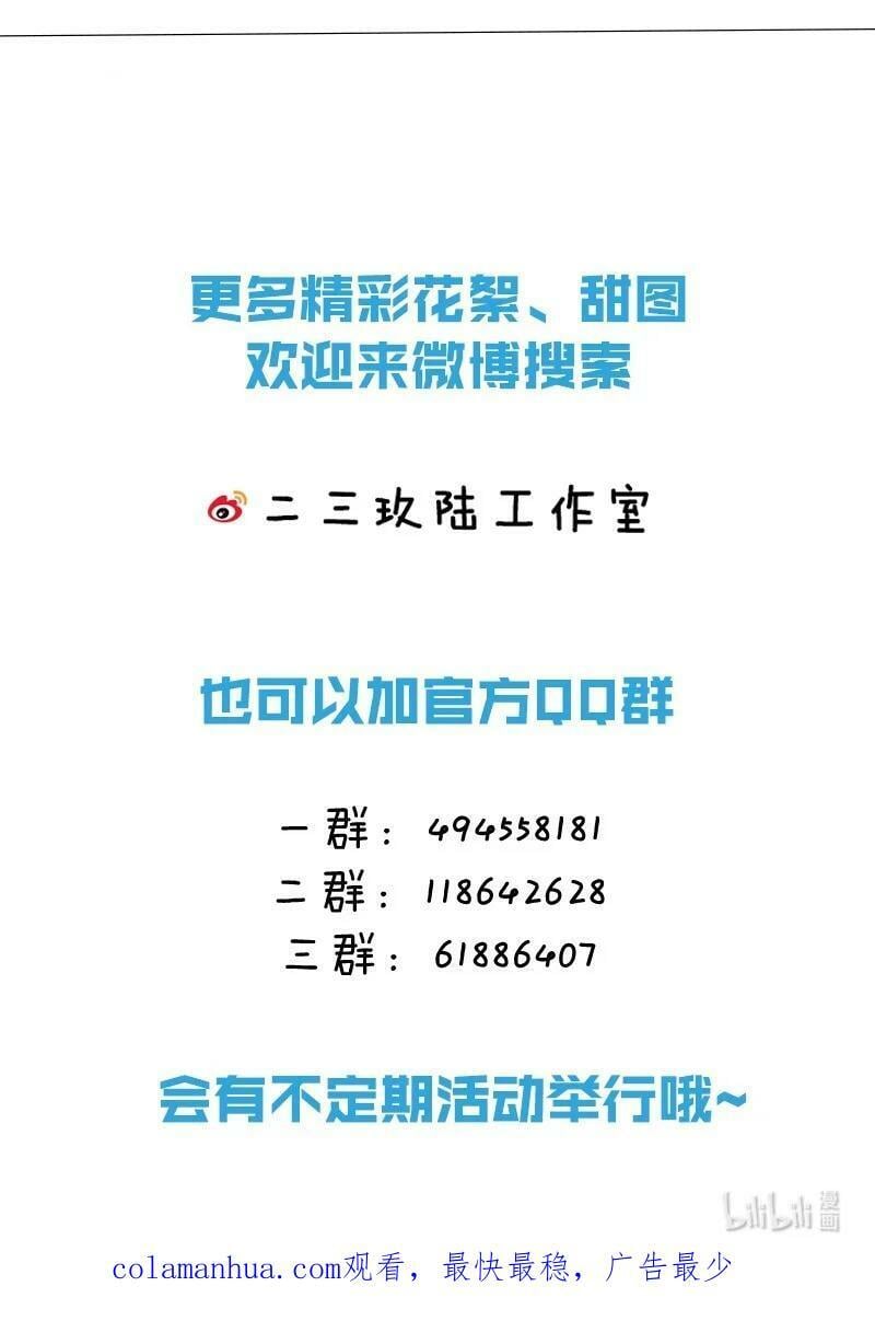 70 青皮橘子砸头啦64