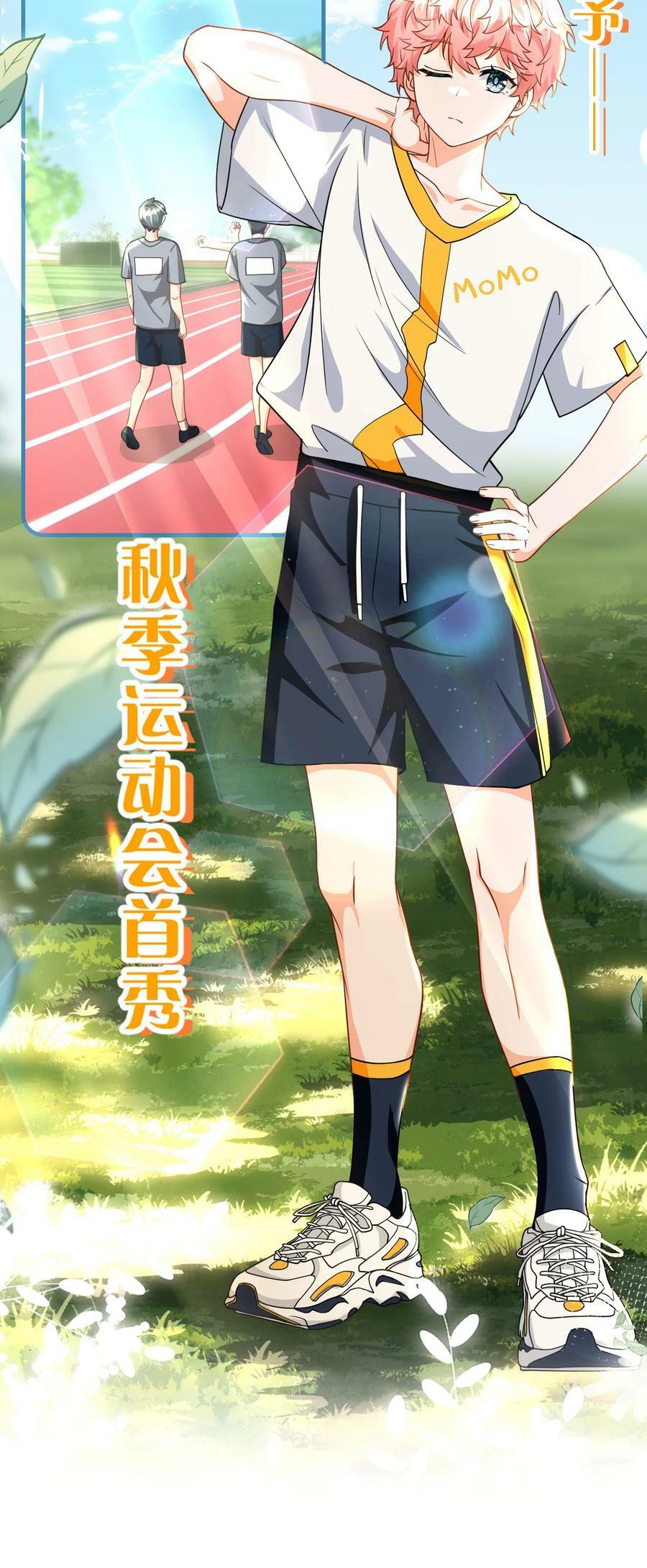 83 彦哥，我和你联姻吧【超长更新+福利掉落】4