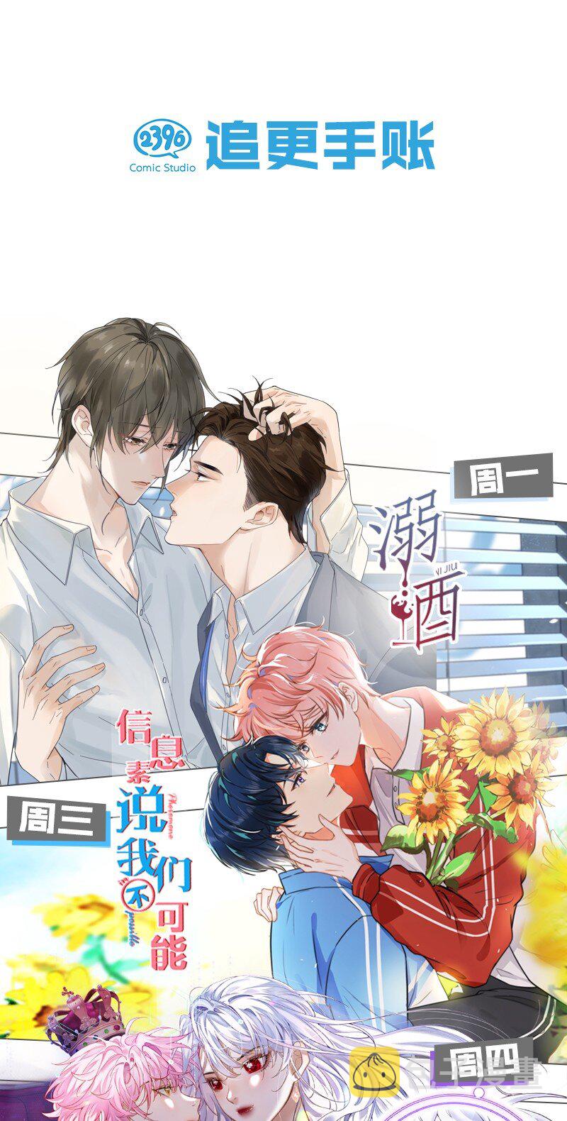 39 今日份的AO小情侣46