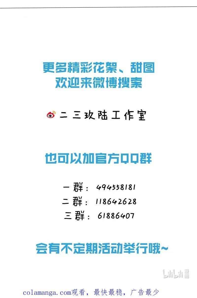 89 今天只想欺负你47