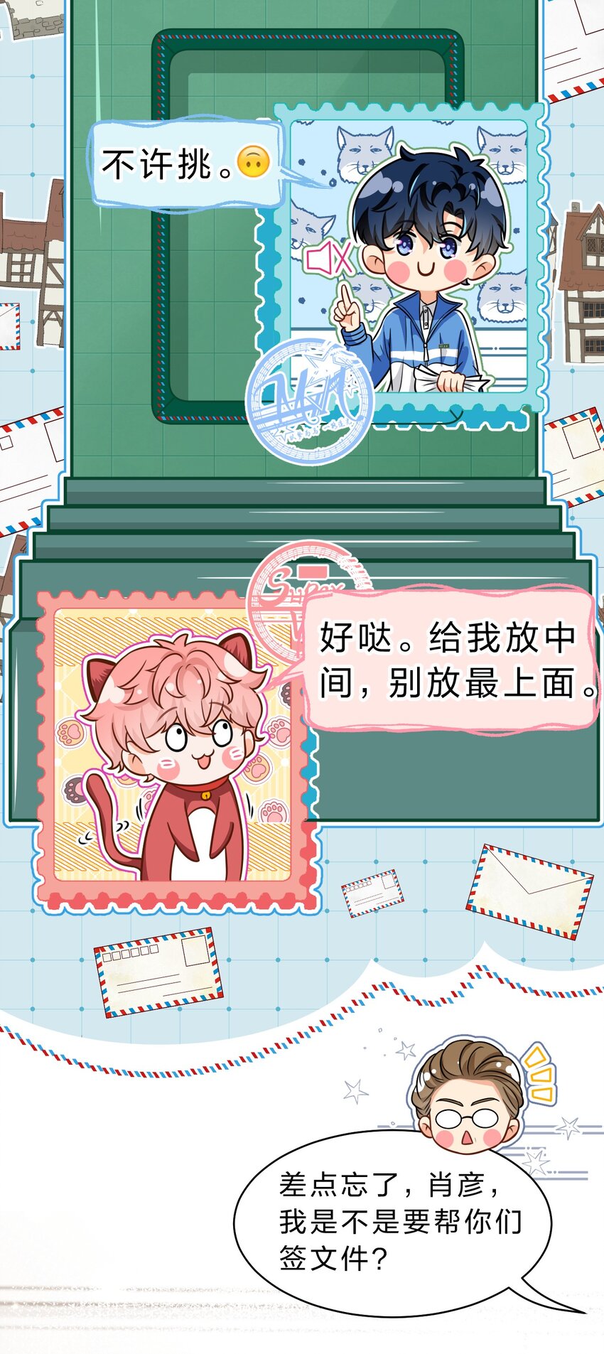 41 小红和小蓝能做的事，还有很多10