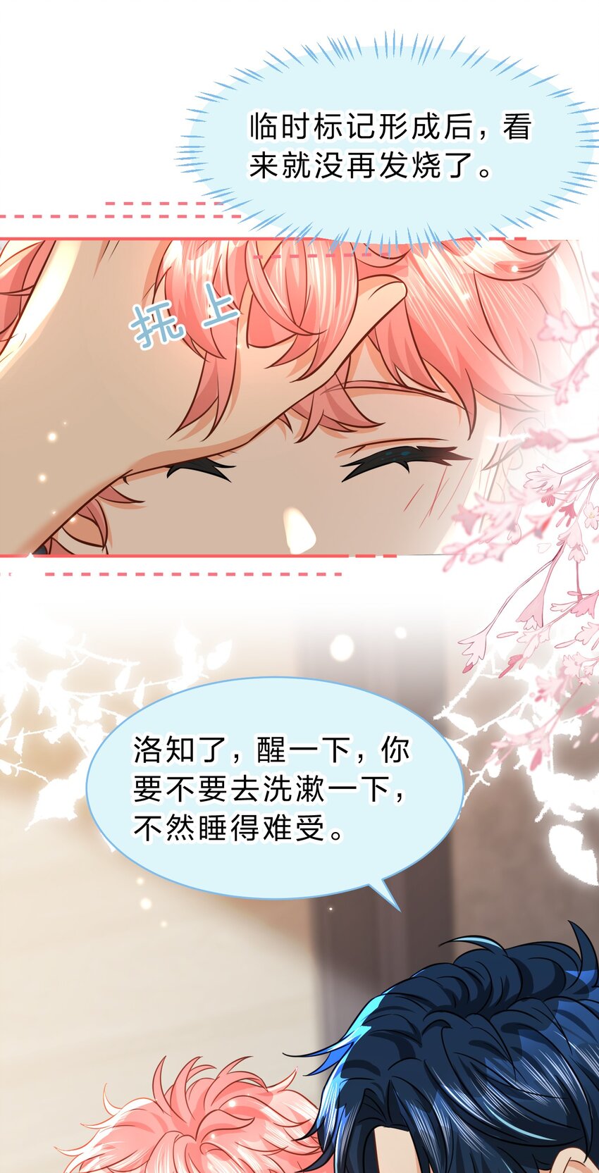 57 今夜小红留宿小蓝家~28