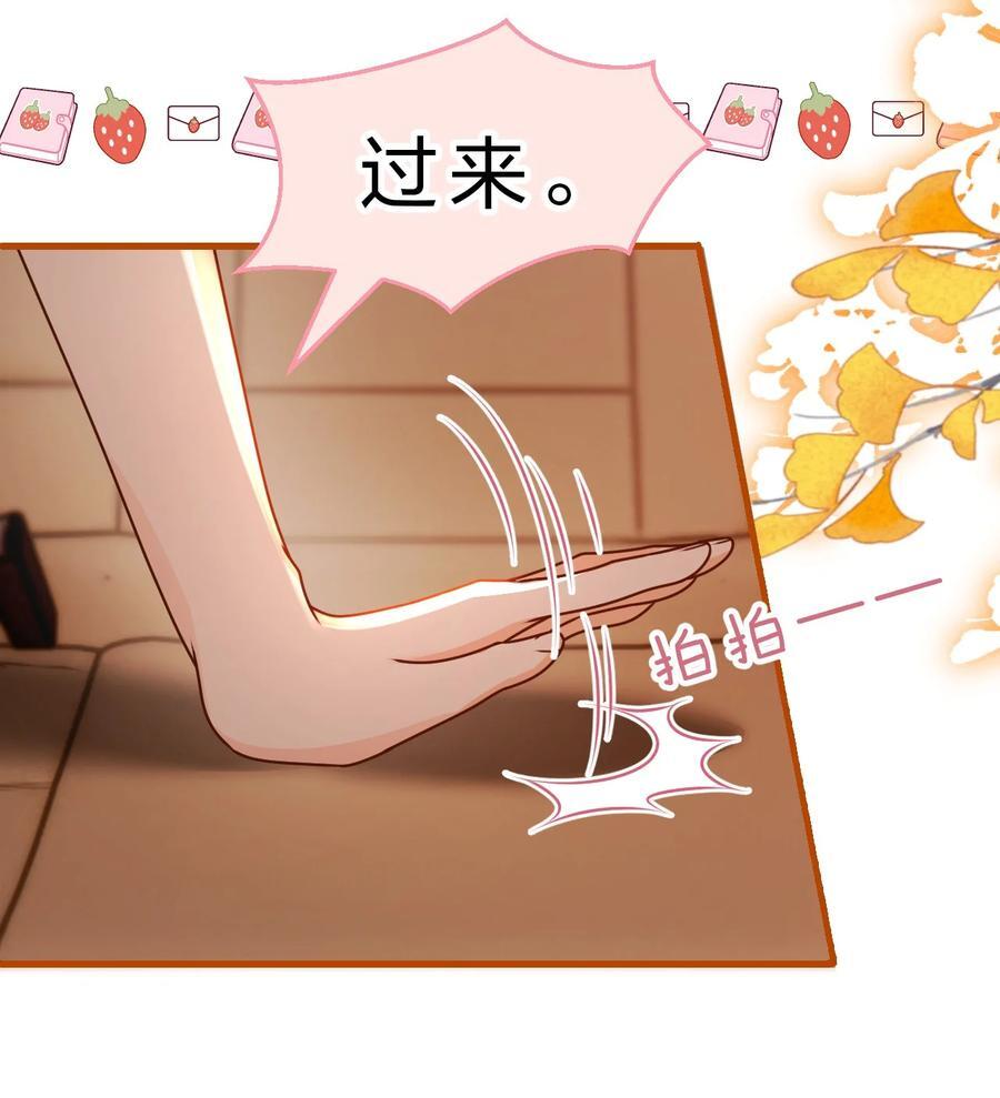 88 易感期的alpha好可怜哦13