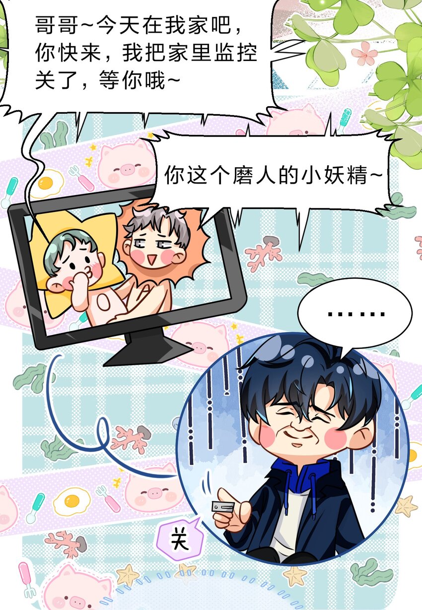 47 探讨临时标记，这是可以说的嘛？！38