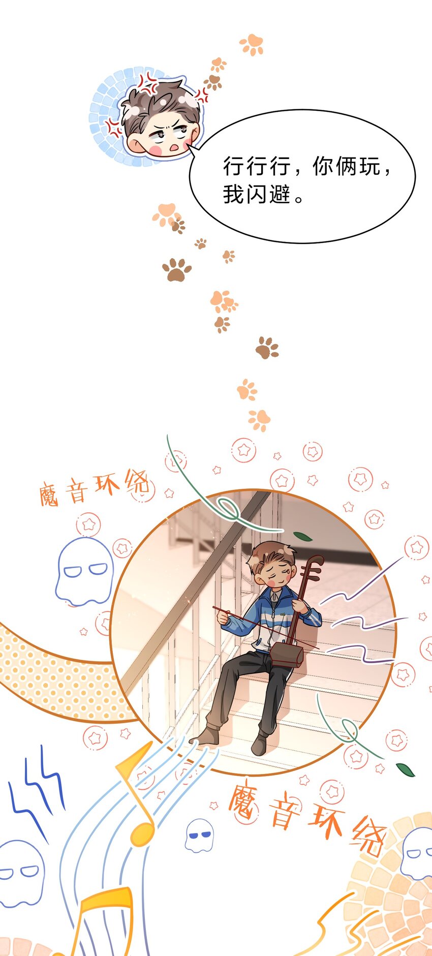 52 是和信息素无关的，念念不忘41