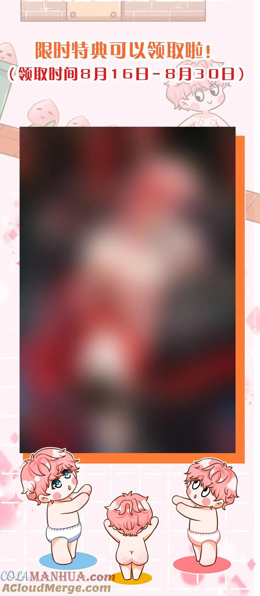 84 男朋友的自我介绍42