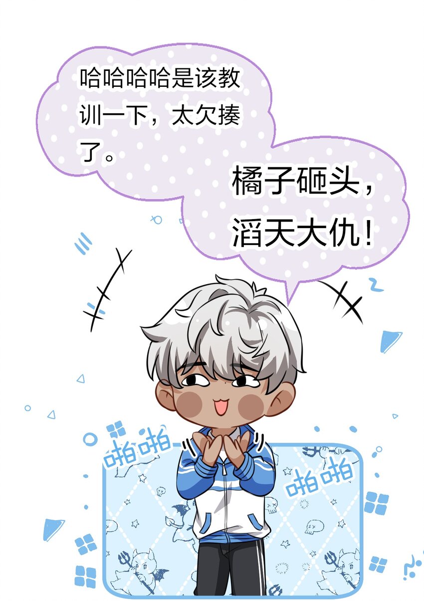 21 一天来两回，我是有多爱他25