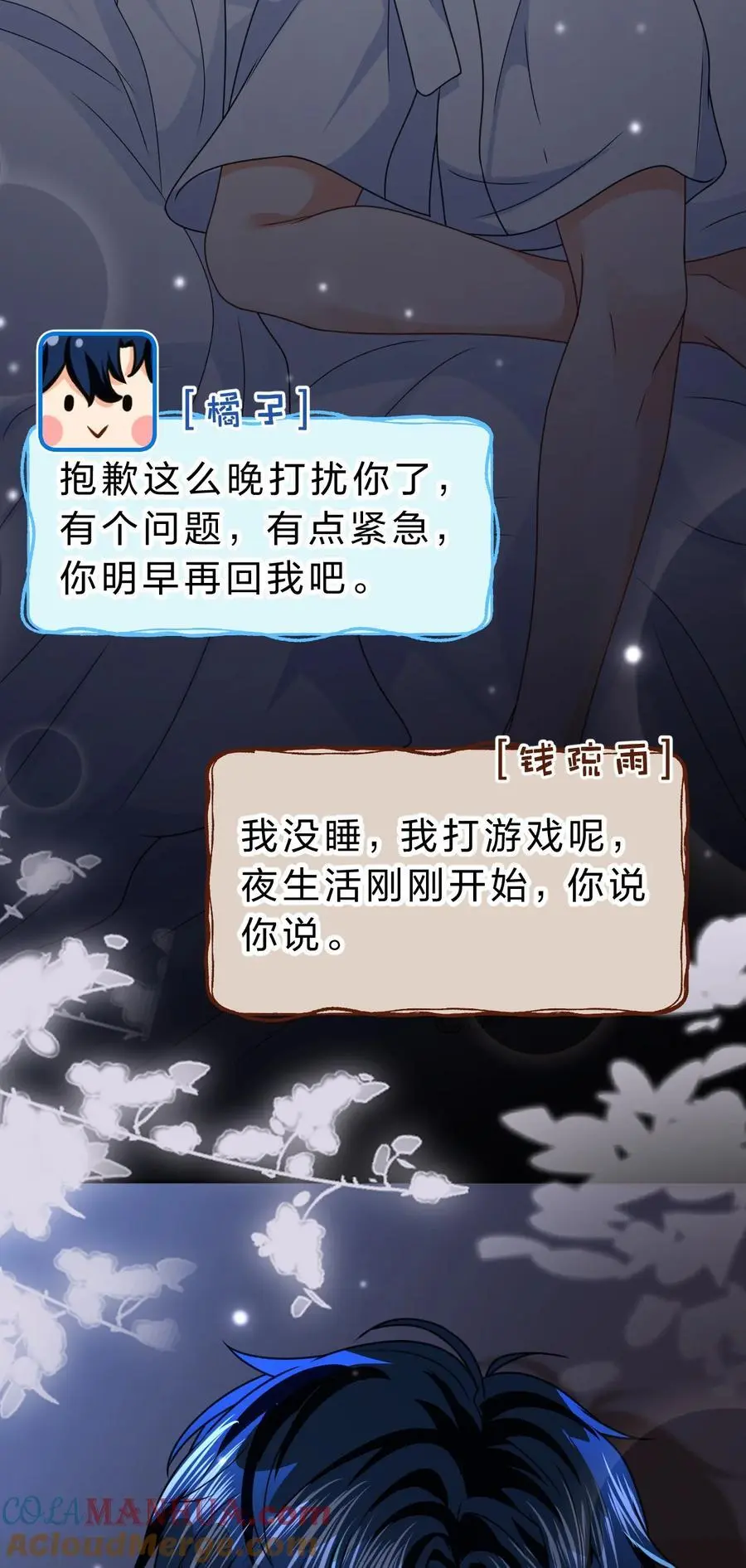90 可能这就是纵欲过度吧36