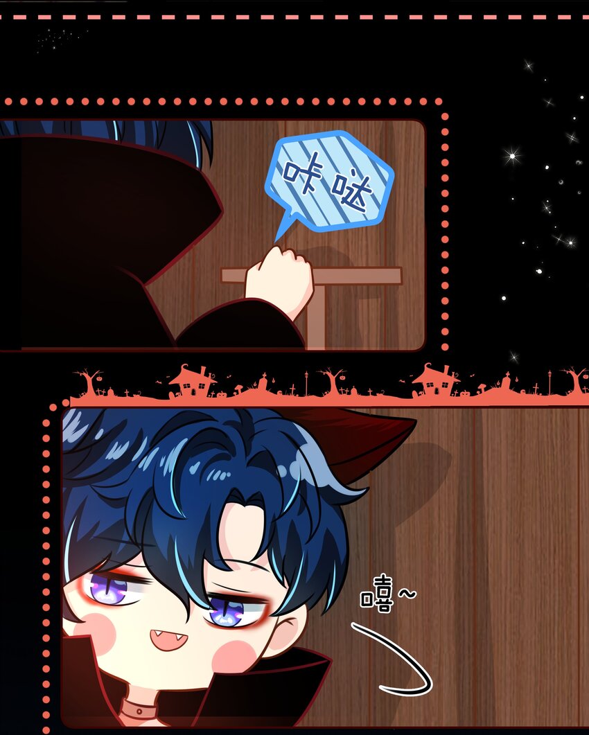 万圣节 不给糖果就捣乱6