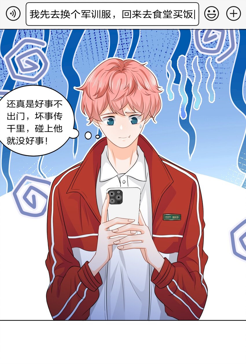 2 是他自己送上门的44