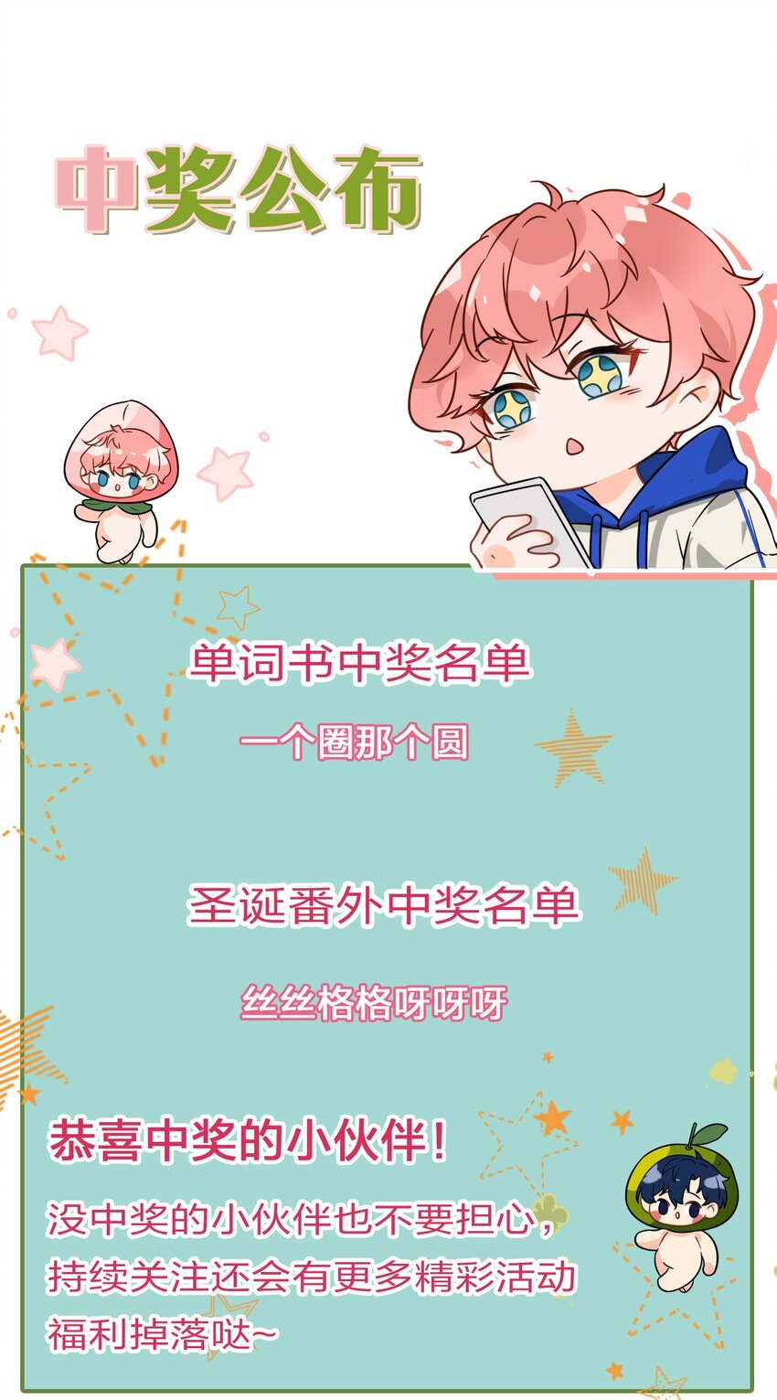 20 狠狠的揍他，绝不留情49