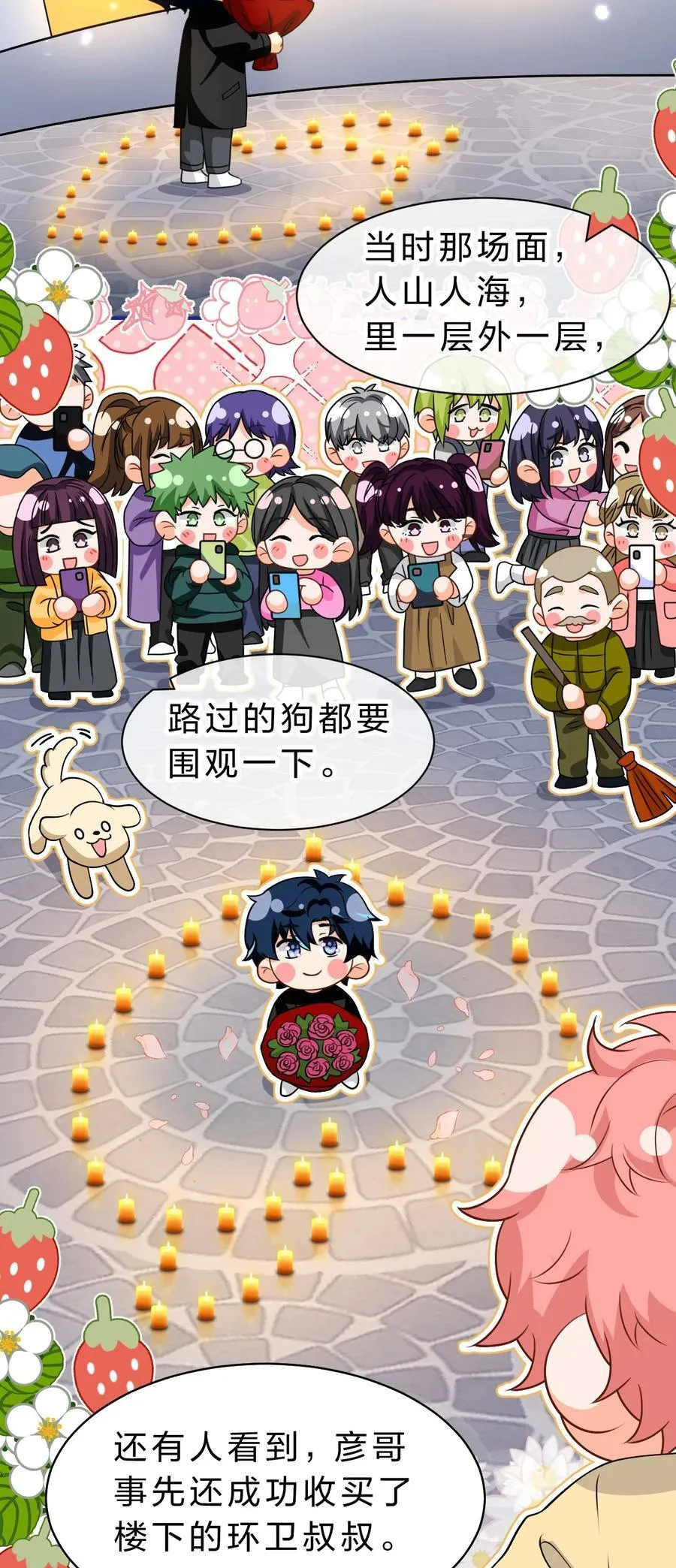 105 二年级小朋友带你回家5