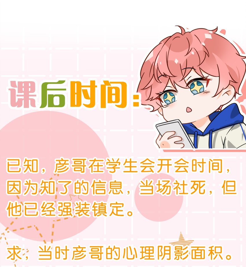 36 我真的不是小流氓46