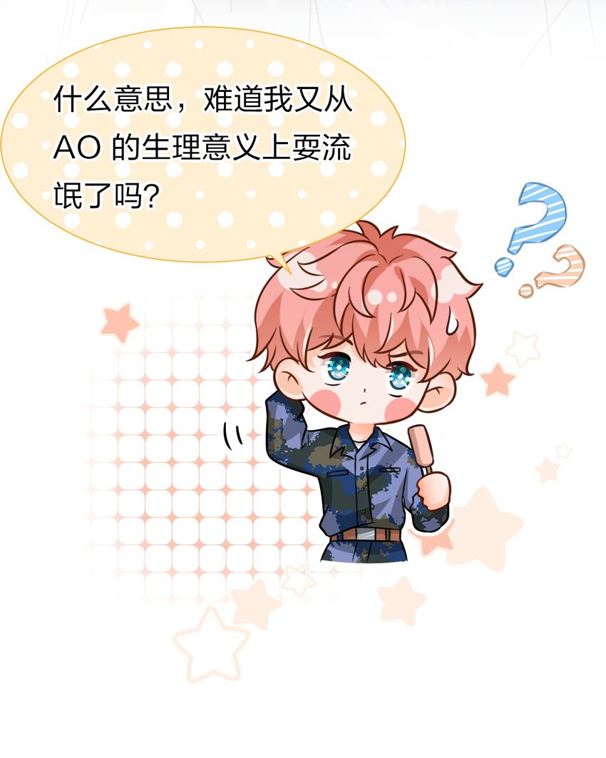 12 大不了让你咬回来23