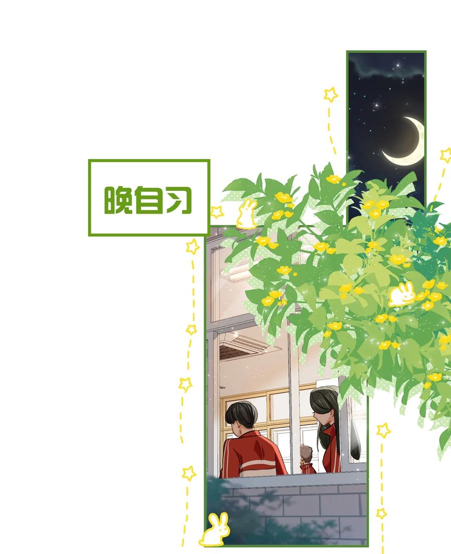24 肖彦那个王八蛋！（内含福利活动）5
