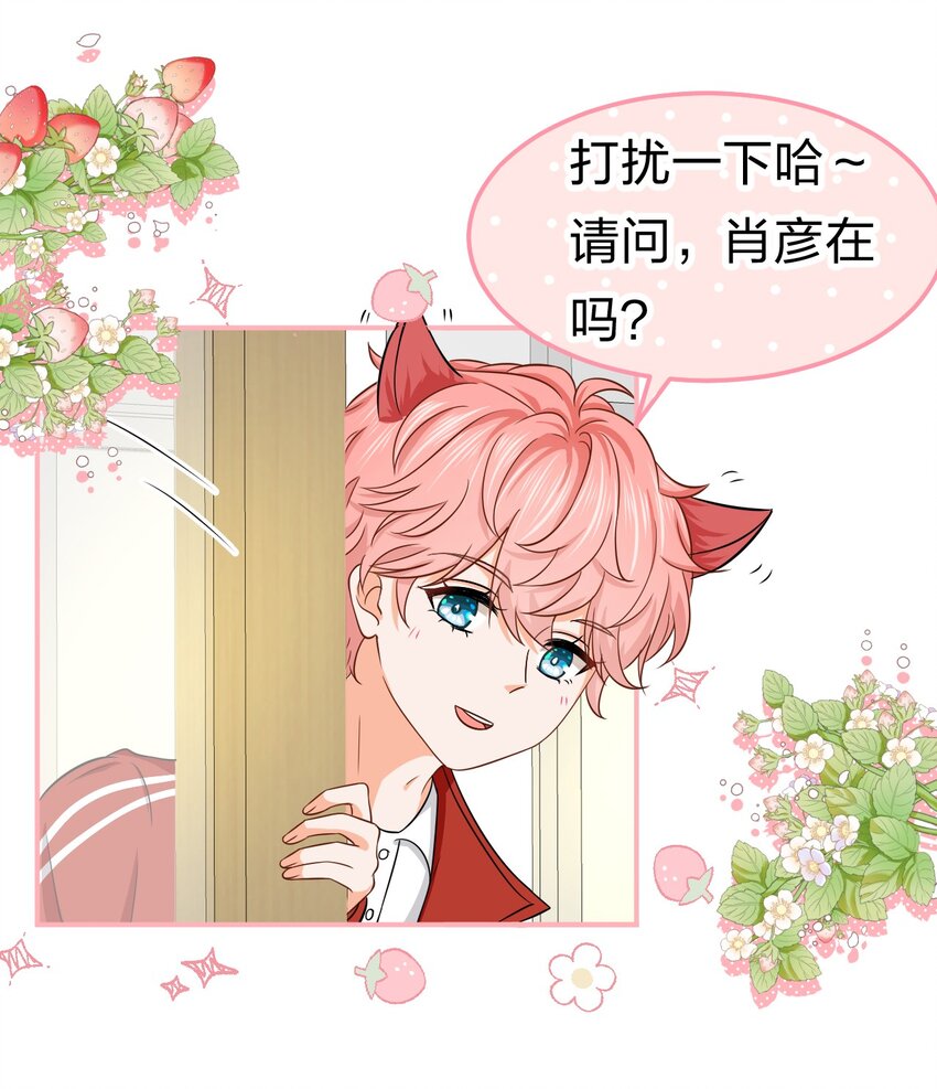 19 肖彦怎么可能是渣A？25
