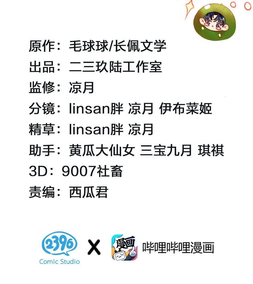 12 大不了让你咬回来1