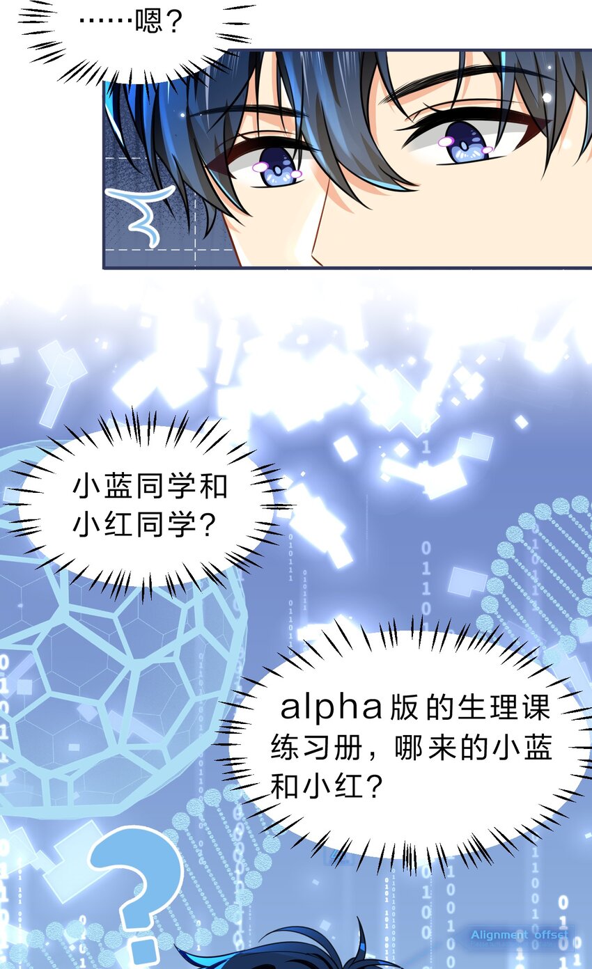 44 哥哥特别行，哥哥超厉害！32