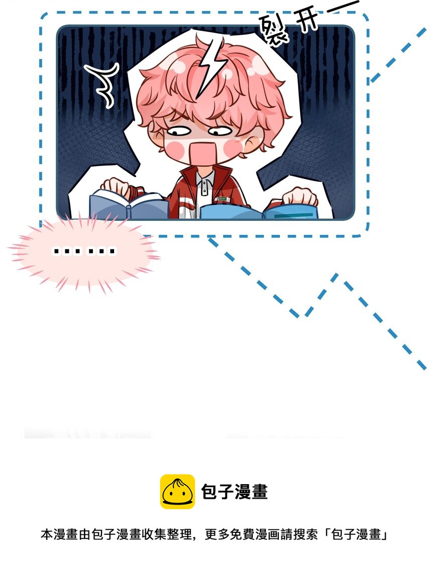 35 彦哥，你再过来一点44