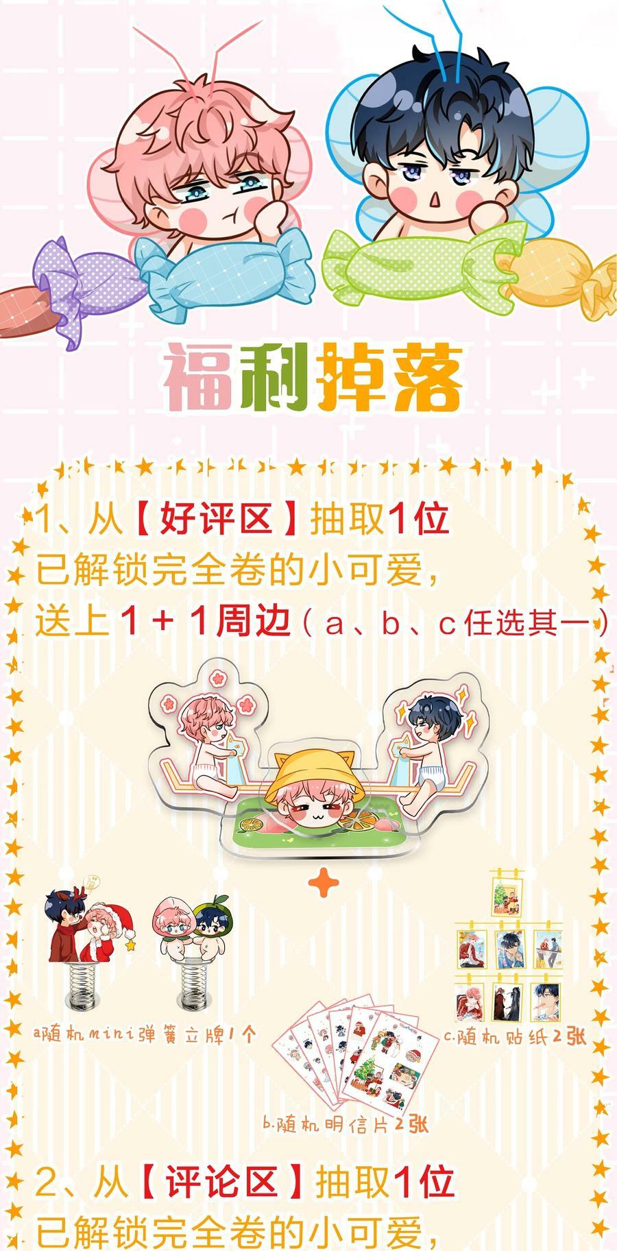 68 异地恋可真不容易啊~52