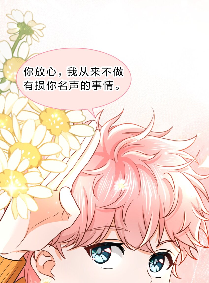 39 今日份的AO小情侣23