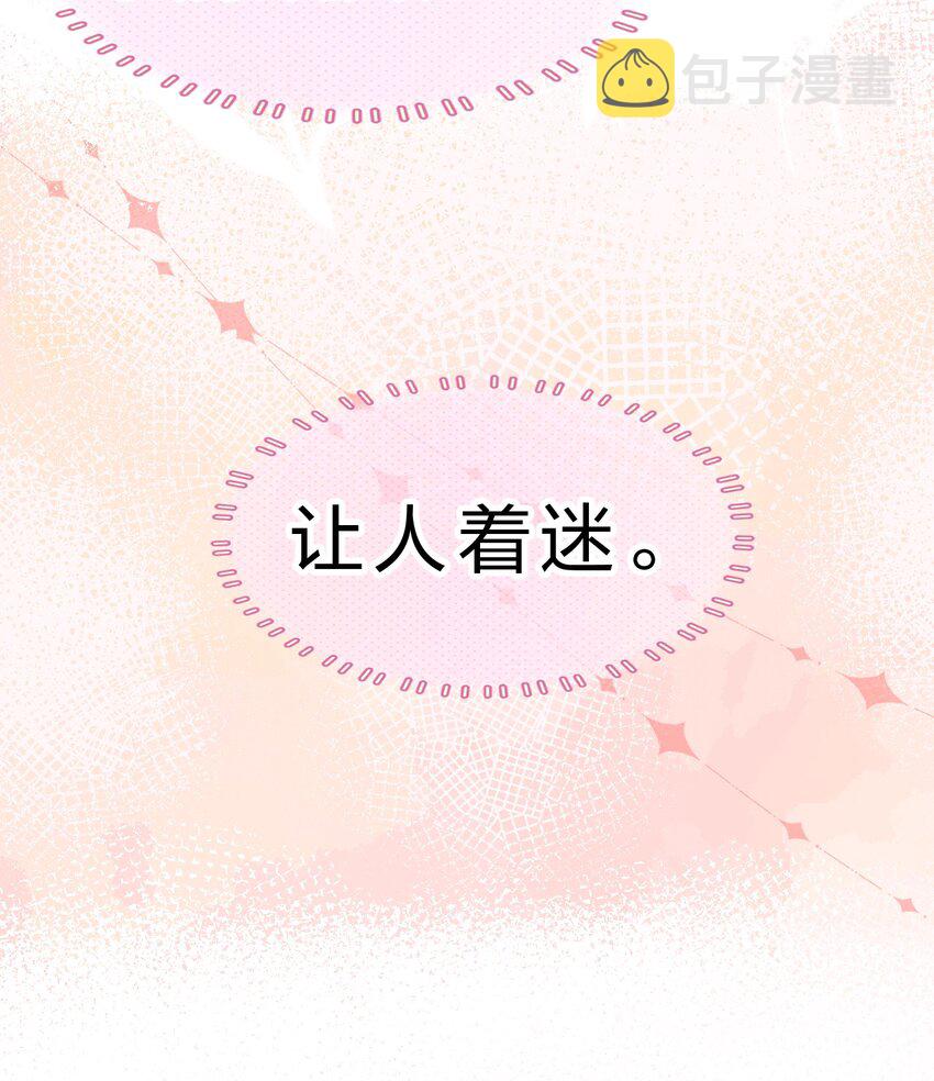 55 橘子，你咬我一下好不好36