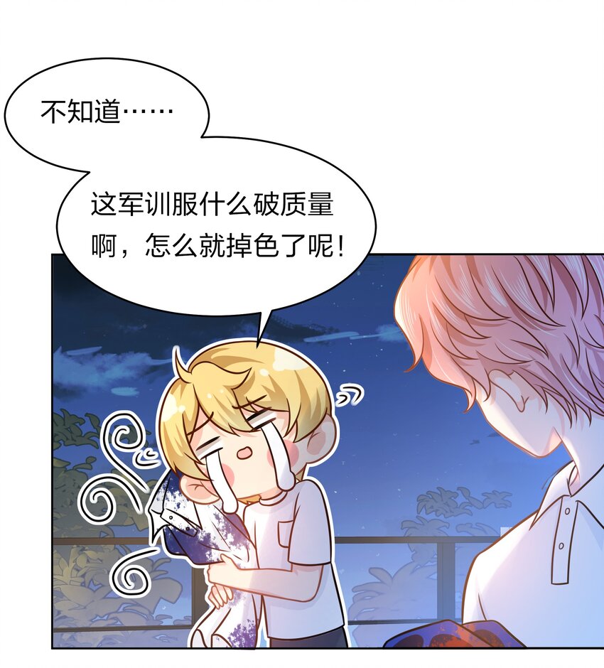 9 绝对纯洁的校友4