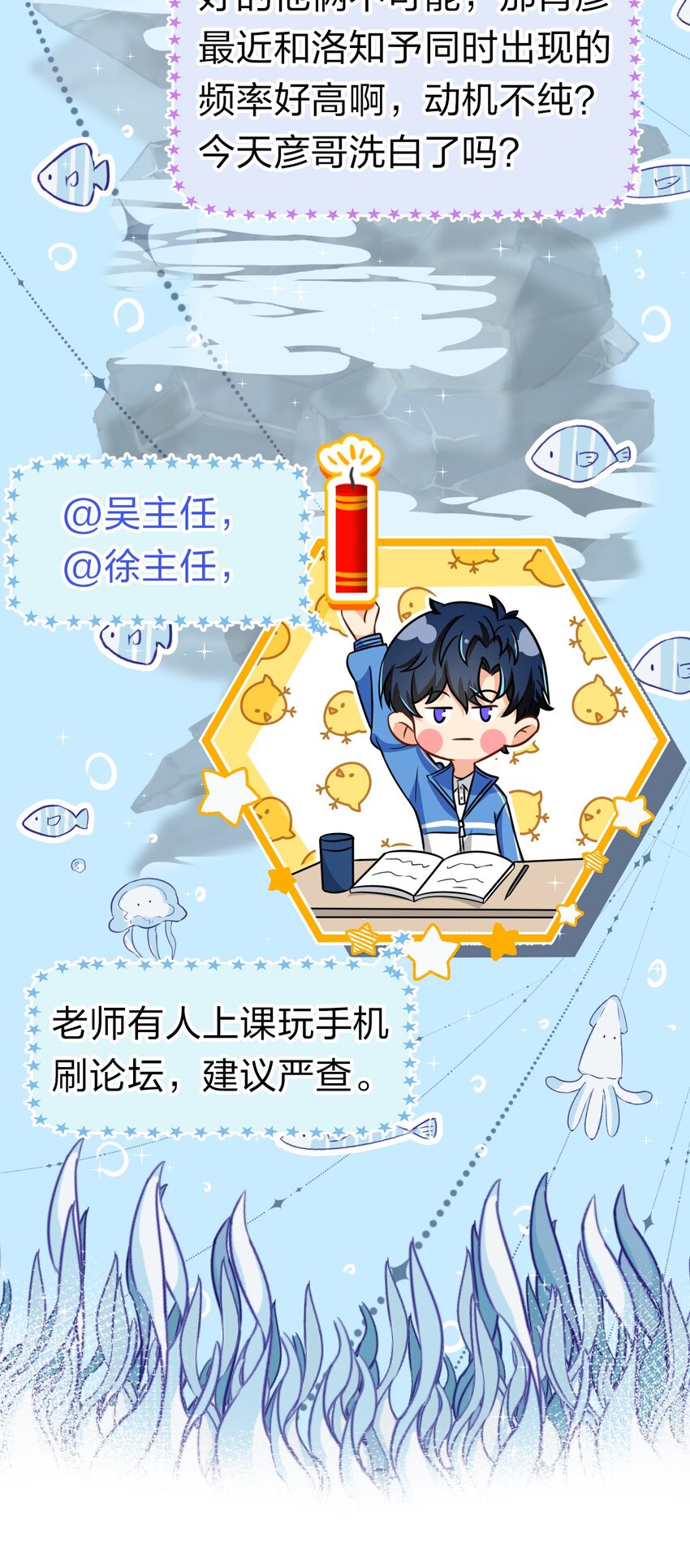 30 知了，出来玩啊~13