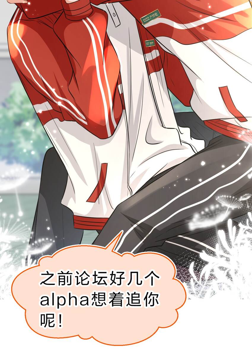 43 肖彦那种橘子味，我也喜欢21
