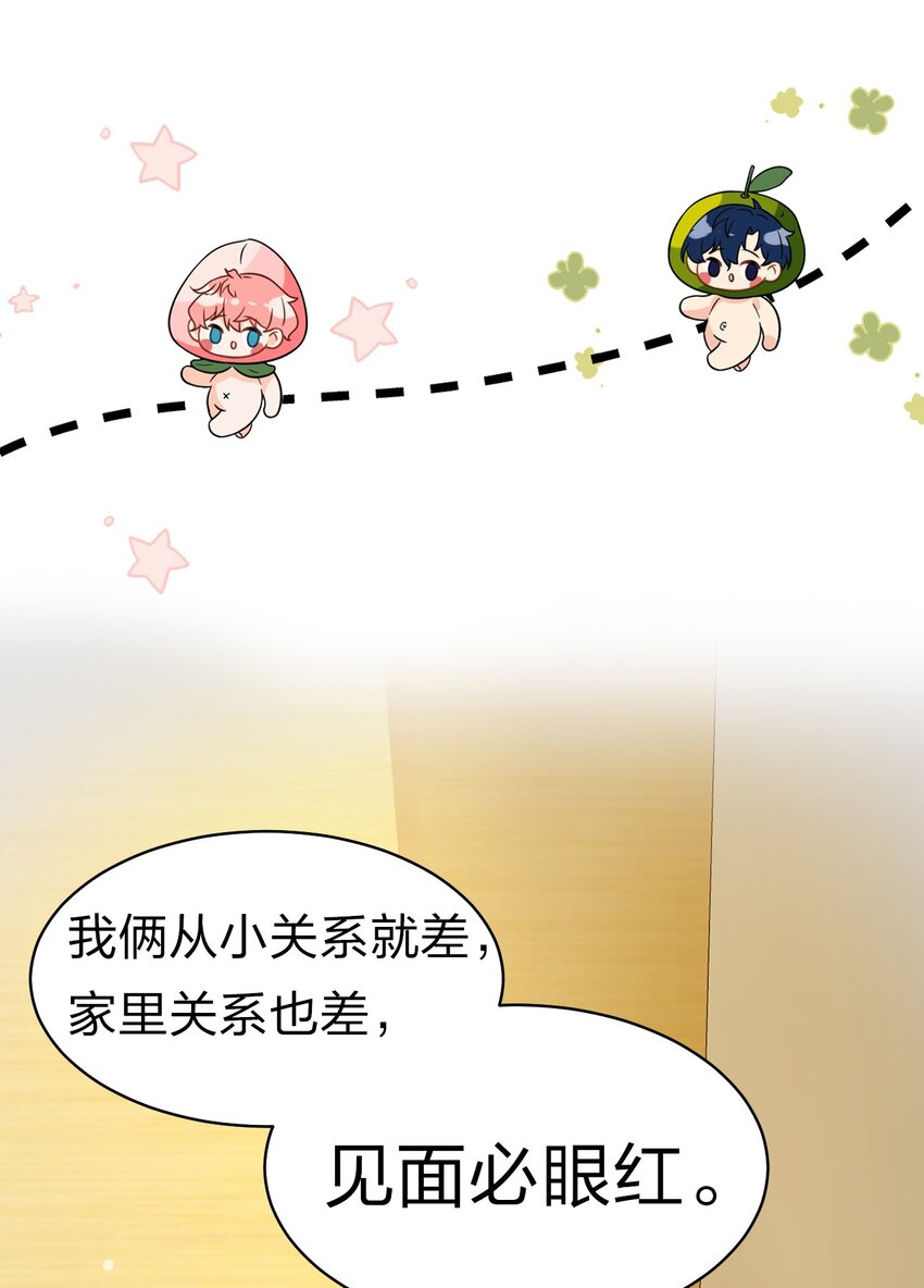 19 肖彦怎么可能是渣A？10