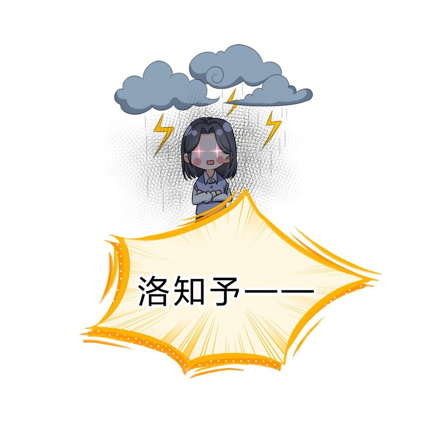 30 知了，出来玩啊~30