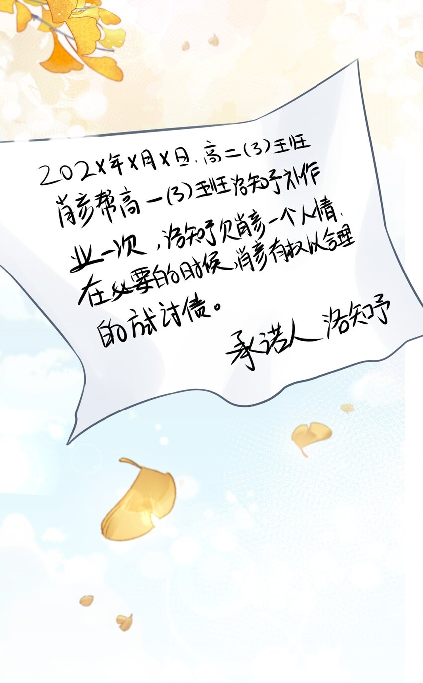 40 不许这样对别的Alpha39