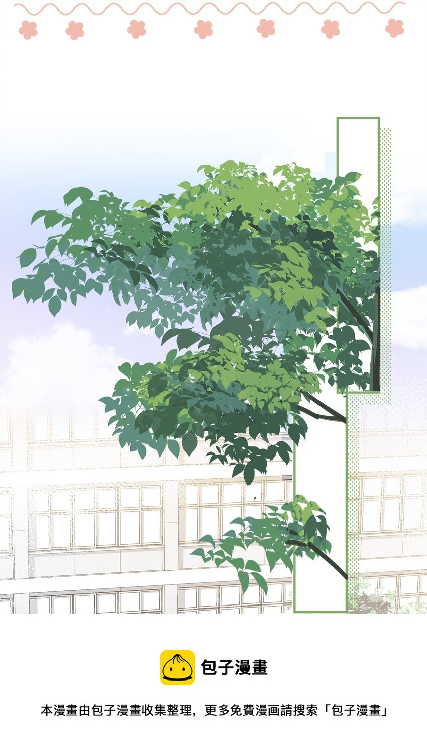 29 好痛哦，你没有良心36