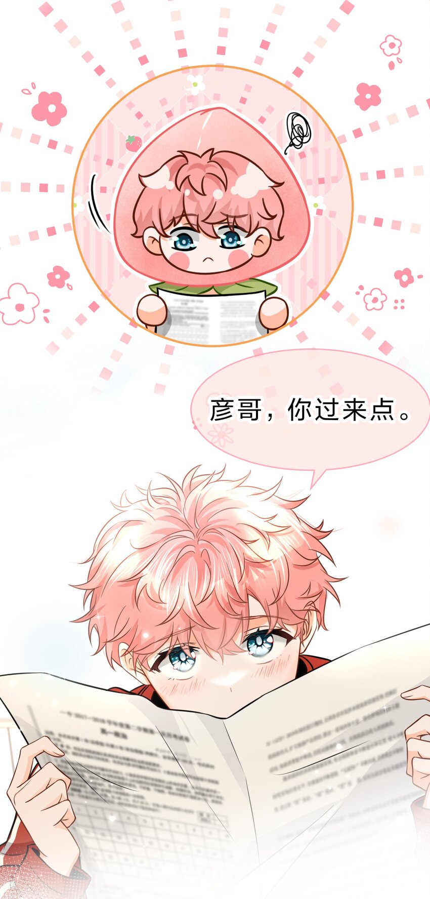 35 彦哥，你再过来一点22