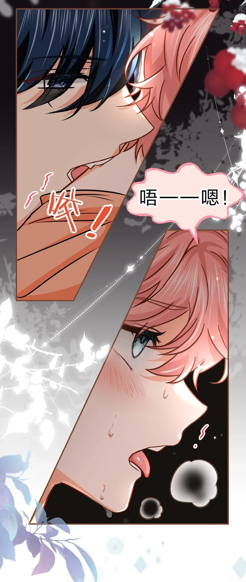 64 桃子好吃吗？臭橘子8